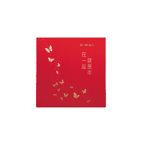Cny Sticker