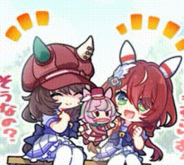 Umamusume GIF