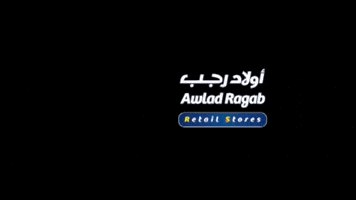 awlad ragab GIF