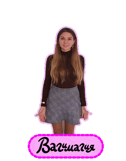 Gifolio Sticker by vagimagia