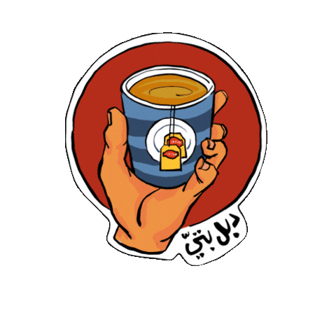 Sticker by Lipton Arabia