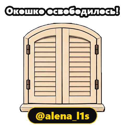alenalisunova Sticker