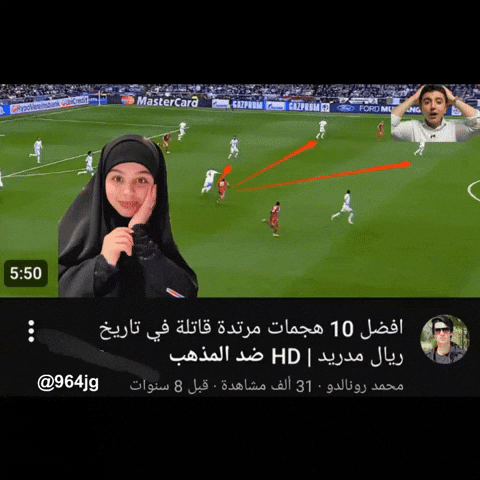 ميمز GIF