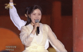 송가인 GIF