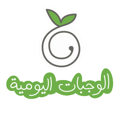 Healthy Food Sticker by IDEAL DIET