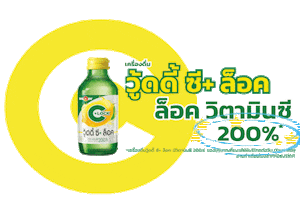 Sticker by Awoodydrink