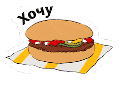Burger Mcdonalds Sticker by McDonald's Ukraine
