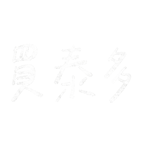 Thailand 泰國 Sticker