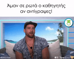 StudentLife.com.cy GIF