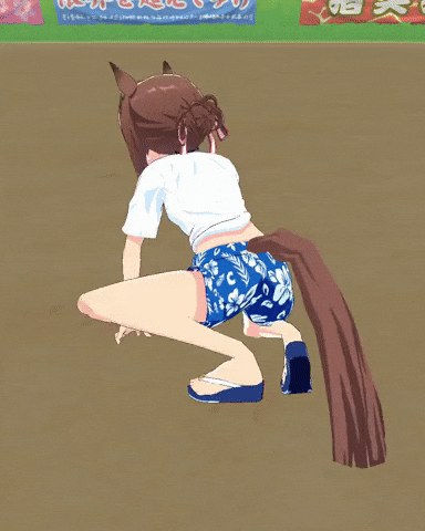 Umamusume Uma GIF