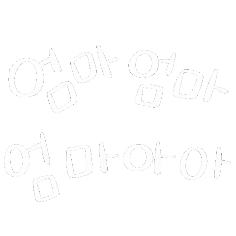 기뮤뮤 Sticker