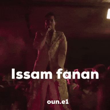 Rap Maroc GIF