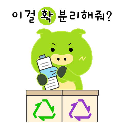 Pig 돼지 Sticker by PCCCR