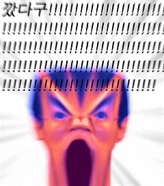 Nft Kane GIF
