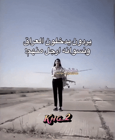 Army Iraq GIF