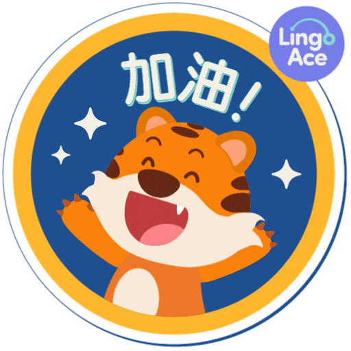 Learning Learn Sticker by LingoAceSG