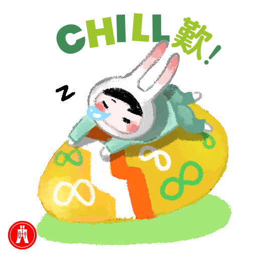 Celebration Festival Sticker by Hang Seng Bank