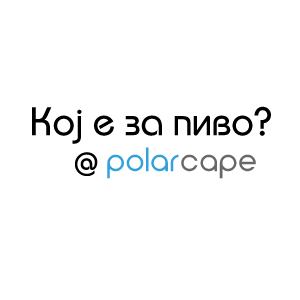 Macedonia Македонија Sticker by Polar Cape