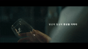 kabrew GIF