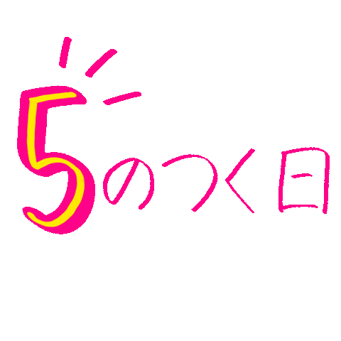5 Sticker