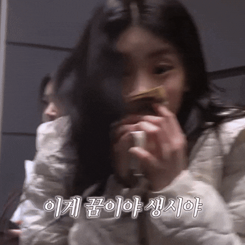 Wonhee GIF