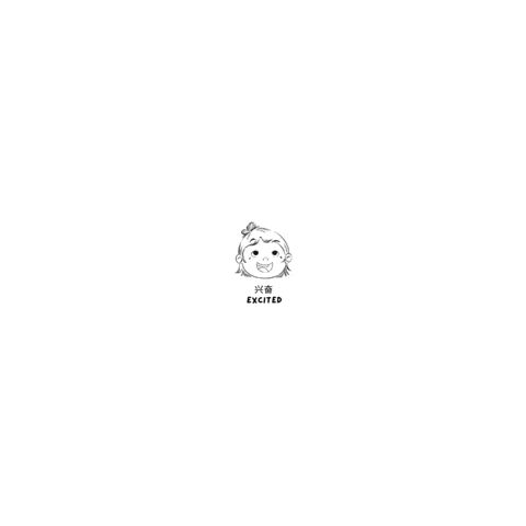 Bao GIF