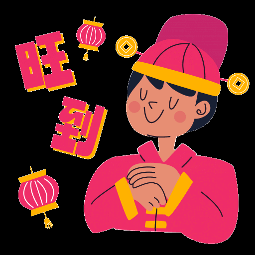 Duitnow GIF by PayNet