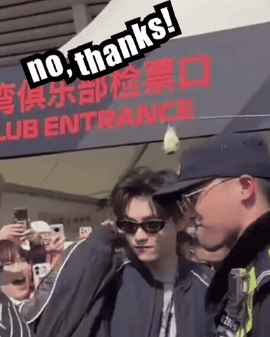 No GIF