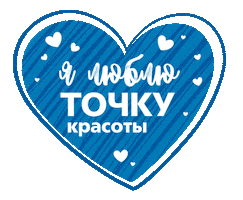 Queen Love Sticker by TOCHKA