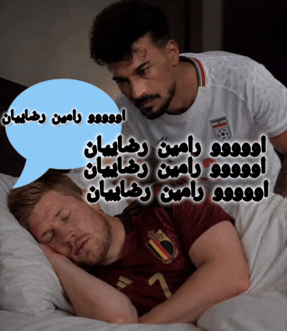 Fifa Kevin GIF