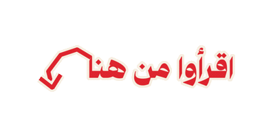 هنا Sticker