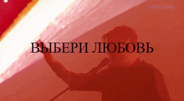 Love GIF