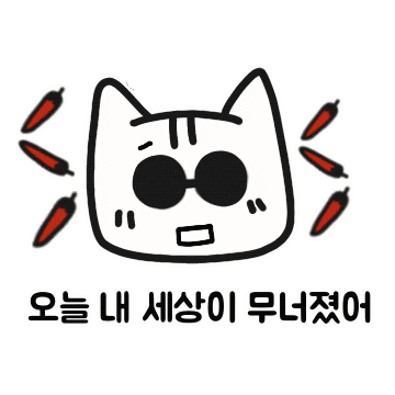 고양이 충격 Sticker