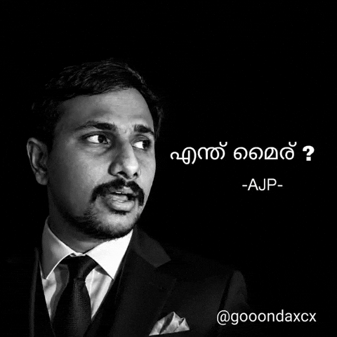 Mohanlal What GIF
