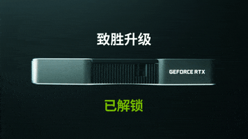 3080 GIF by NVIDIA GeForce