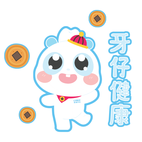 Chinese New Year Sticker by cmerdental