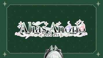 Alias Anono GIF