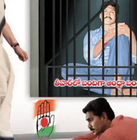 Jagan Janasena GIF