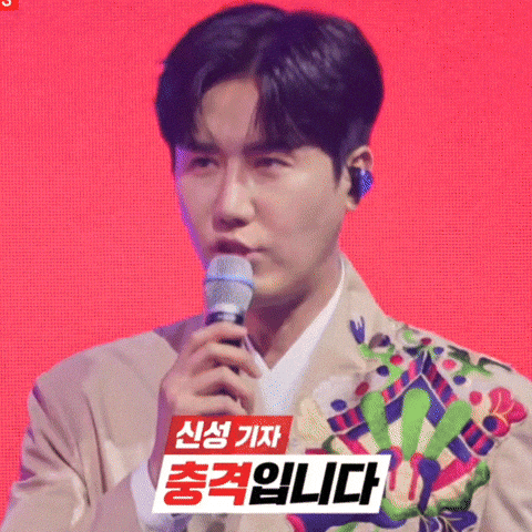 신동곤 GIF