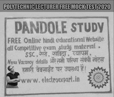 Trbnicin Mock Test GIF