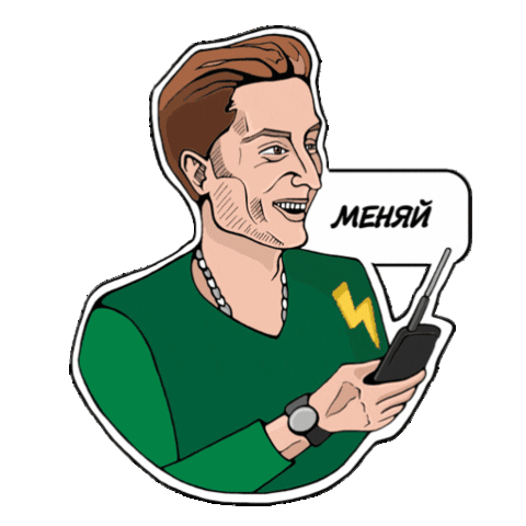 Импровизация Sticker