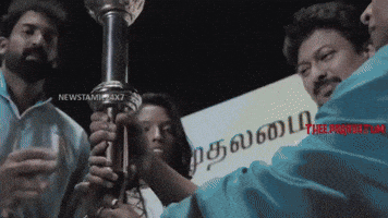 Tamil Dmk GIF