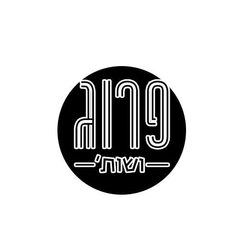 PazzaFrug Sticker