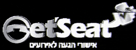getseatt GIF
