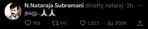 Twitter Tamil GIF