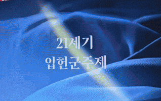 Talent Eclipse GIF by Borneo FC