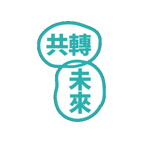 Libre Sticker by coffeelibre