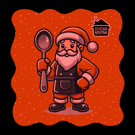 GIF by Spitiki Kouzina