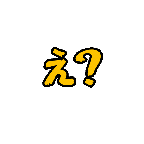 Surprise Question Sticker