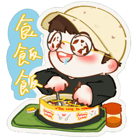 Happy Excited Sticker